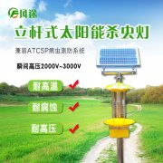 為什么你的太陽能殺蟲燈用起來效果不好？
