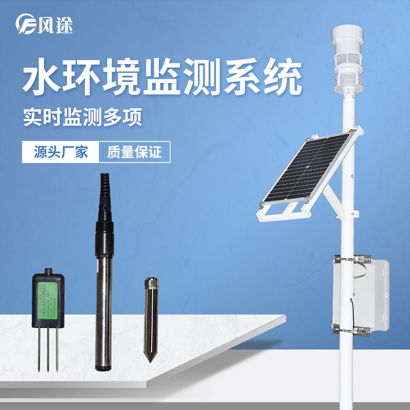 當傳統養魚遇見物聯網，智慧漁業誕生！